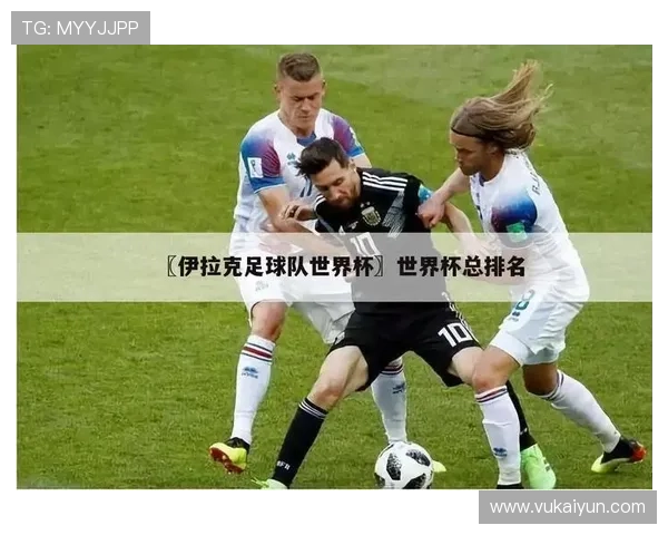 6. 足球比赛分和与球队排名的关系研究